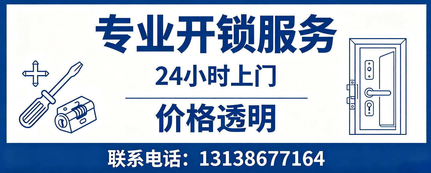 银川 配汽车芯片钥匙｜车钥匙全丢匹配、汽车遥控配制上门服务